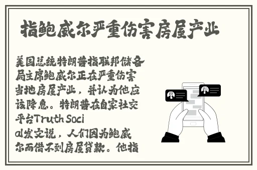 日韩AⅤ精品一区二区视频
